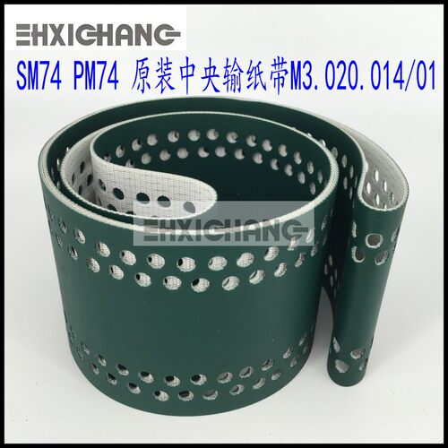 海德堡印刷机配件 SM74 PM74 中央输纸带M3.020.014/01 皮带