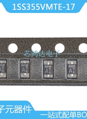 20个 全新原装 1SS355VMTE-17 丝印A SOD-323FL 贴片开关二极管