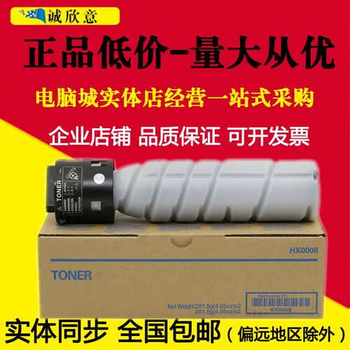 适用震旦181粉盒震旦AD188e 208 248 268墨粉AD199 219 239碳粉筒