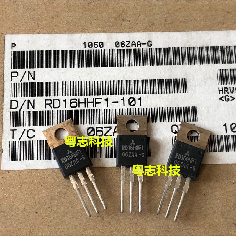 RD16HHF1-101 RD16HHF1 全新原装进口正品  对讲机遥控机 射频管