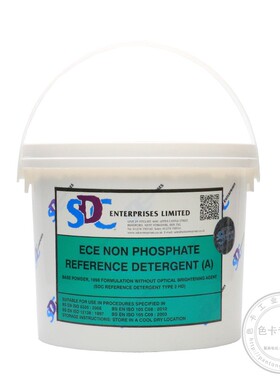 包邮SDC洗衣粉 ECE(A)(B)标准洗涤剂IEC(A)(B)欧标无磷实验耗材