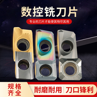 数控铣刀片apmt1135 1604加工中心涂层铣刀方形刀粒铣床合金刀头