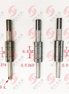 南京四机Z3035B 花键2轴51102 通用钻床配件长度265头带槽 花键轴