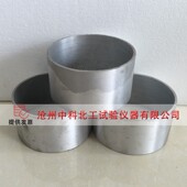 砂浆凝结时间试模14075塑料凝结时间试模铝制凝集时间试模