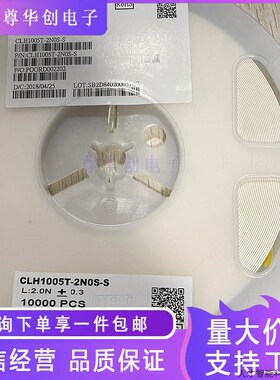 贴片高频叠层电感 CLH1005T-2N0S-S 0402 2nH 400mA.适用