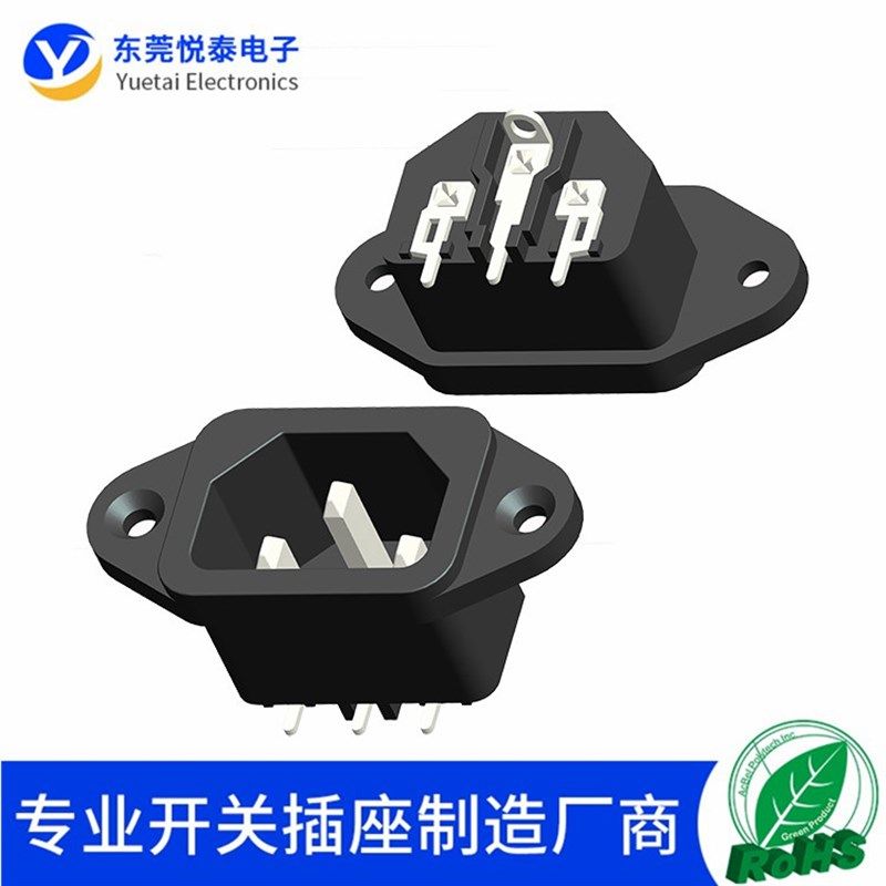 HC-99品字电源插座90度插板AC插座10A-15A电源设配器插座CCC UL