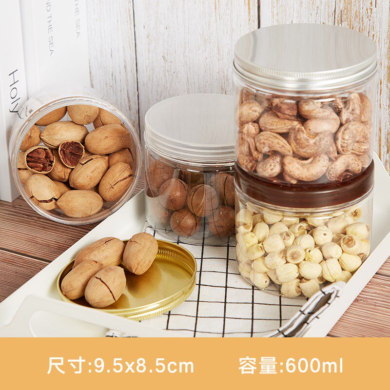500毫升宽口透明塑料瓶干果饼干密封食品包装罐辣椒酱菜瓶海鲜罐