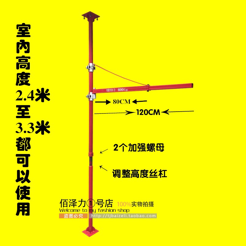 微型电动葫芦支架家用吊机架子三脚架220V提升机架子装修吊机