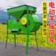 农用风粮电动风车风选机小型扬场机清粮油菜籽稻谷风斗粮食筛选机