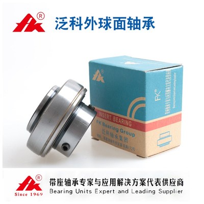 正品泛科FK外球面轴承 UC204 202 203 201 205 206 UC208 --UC220