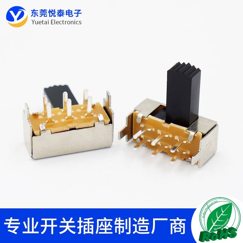 SK-22F12卧式拨动开关2档6脚双排侧拔两档音响功放话筒拨动开关