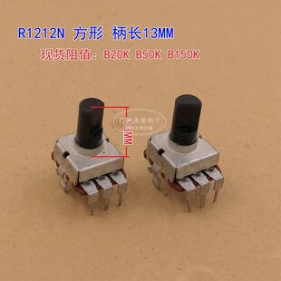 RK12型 立式方形可调旋转电位器B20K B50K B150K单联3脚 音响音量