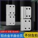免通用型合页卫生间门合页脱卸合页卫生间门铰浴室门铰链太空铝