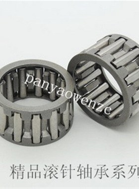 K型滚针轴承K505820内径50外径55 58高度17 20 25 30 28 35 38 40