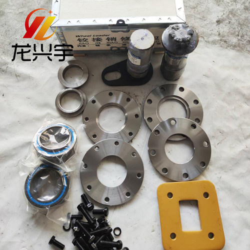 晋工30 737 装载机铲车全车销轴销套关H节销铰接销钢销钢套配件