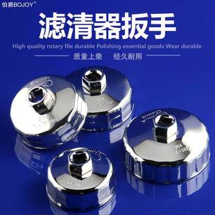 机油格902汽车拆装 帽式 机滤套筒 万能机滤拆卸工具 机油滤芯扳手