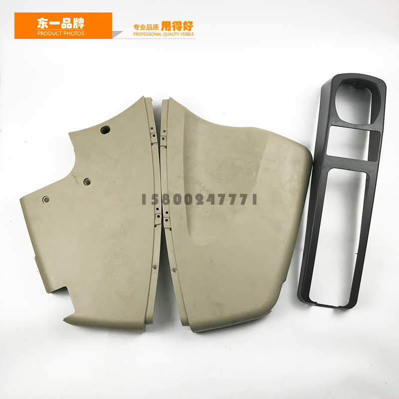 挖掘机卡特CAT312C/320C/325C/330C操纵杆扶手箱手柄壳装饰内饰板