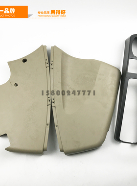 挖掘机卡特CAT312C/320C/325C/330C操纵杆扶手箱手柄壳装饰内饰板