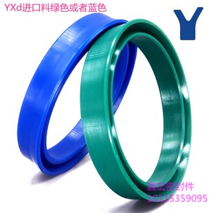 液压油缸油封YXd/IDU/Y型10/12*16/18*8活塞杆轴用活塞杆密封圈件