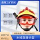 水域救援头盔应急救援统型消防救援头盔抢险头盔消防员应急安全帽