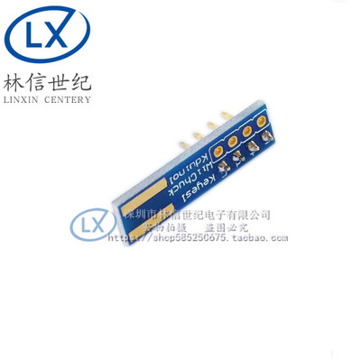 Wii WiiChuck 转接器 Nunchuck 小板