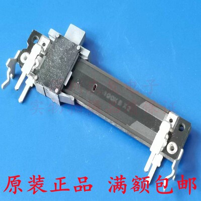 进口日本ALPS总长50MM直滑电位器带中点定位双联B100KX2柄高4MM
