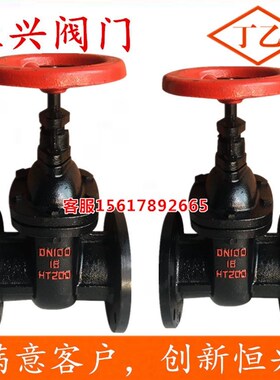 Z45T-16暗杆法兰闸阀 手动铸铁闸板阀DN40 50 65 80 100 150 200