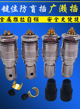 HRS广濑连接器HR10A-10R-12P HR10A-10R-12S 12芯插头插座连接器