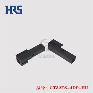 接插件 现货 GT32FS 连接器 胶壳 4DP 正品 HRS 1.5mm 广濑