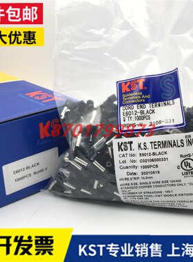 KST健和兴E6010 E6012 E6018预绝缘针型欧式端 6平方绿/黑/黄管型