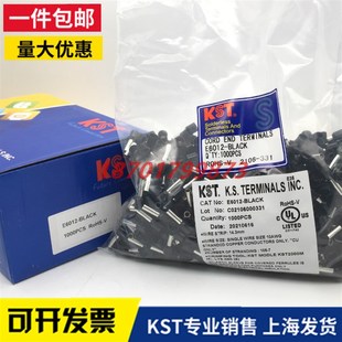 E6012 黑 E6018预绝缘针型欧式 6平方绿 黄管型 端 KST健和兴E6010