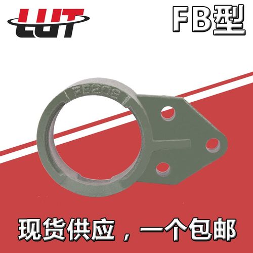 外球面轴承座FB201 202 203 204 205 206 207 208 209 210 211