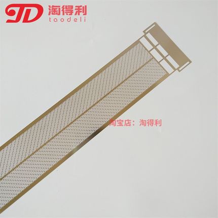 淘得利适合柯美7075 7085 850 美能达1050 920 950充电架/充电网