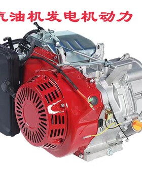 汽油发电机机头2/ 3/ 5/ 6/ 7 /8千瓦机组动力170F188F190F发动机