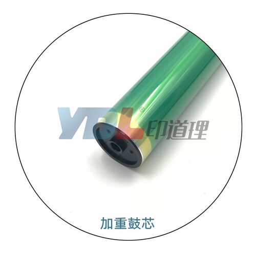 适用 震旦C285 C365 C286 C366 C456 C556 C223 C283 鼓芯 长寿命