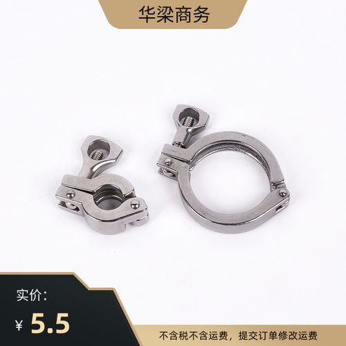 201/304不锈钢卡箍精铸卡箍快装卡箍快装接头卡箍卫生级快装卡箍