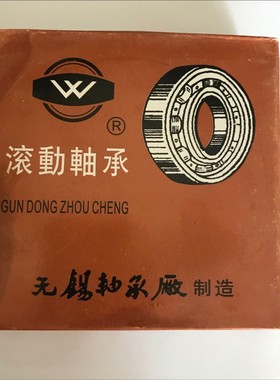 深沟球薄壁轴承满珠轴承 7130819 内径95mm 外径120mm 宽度9mm