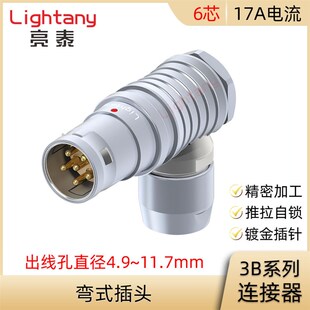 弯式 插头连接器 FHG.3B.306.CLAD