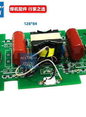 逆变焊机驱动板IGBT单管逆变板上海款广逆变爲ZX7400G驱动配件