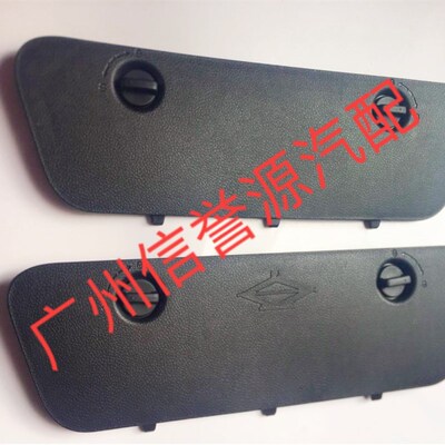 上汽大通G10工具箱盖板上车踏板盖工具盖大通G10工具箱外盖座椅盖