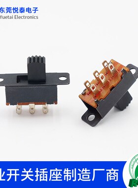 SS-22F32 2挡直柄拨动开关6脚双排立式带耳 2档玩具电源滑动开关