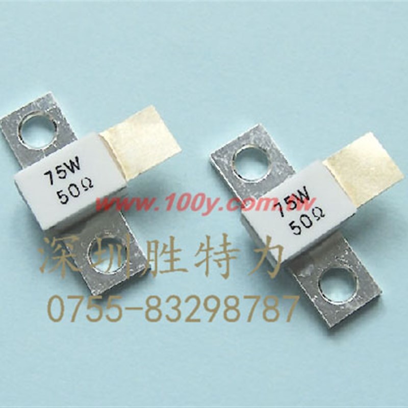 RIG2-13-75W-1005% RHD大功率微带电阻 高频电阻器 10个起订