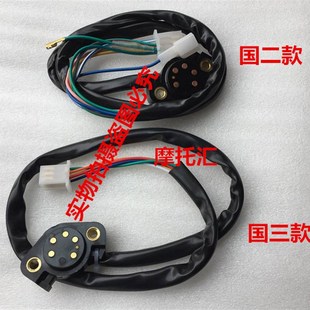 档位显示器传感器 GT125骏驰 下档显 适用铃木QS125