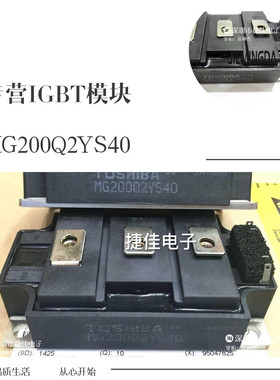 MG200Q2YS40 MG200Q2YS50 MG150Q2YS40 MG300Q2YS50 MG120V2YS40