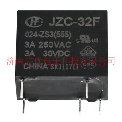 宏发继电器 JZC-32F-024-ZS3 一组转换 5脚 全新原装 HF32F