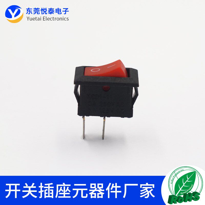 KCD11-101长脚小夜灯电源船型开关10*15铜脚2脚2档红盖翘板斜面