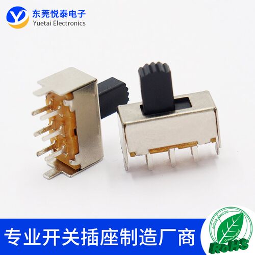 SS-22F07 2档6脚双排立式拨动开关2只固定脚2P2T音响玩具电源开关