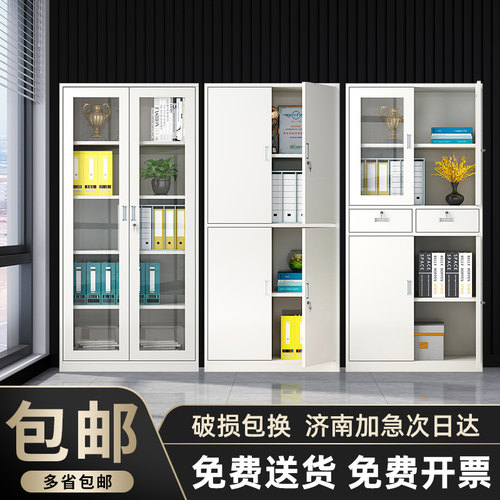 山东省济南市办公文件柜铁皮柜带锁财务凭证档案资料储物柜更衣柜