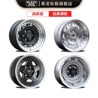 BLACKMUD黑泥轮毂越野轮毂改装