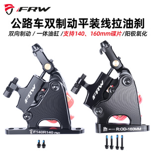 全球十大运动骑行变速自行车高端超轻成人公路车平装线拉油压碟刹